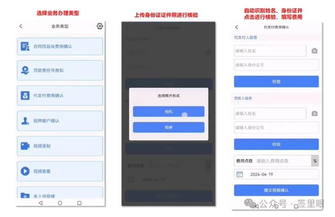 任性贷里的担保费是什么意思_ 贷款居间服务合同 签订义务 _贷款中介服务费 合法性 