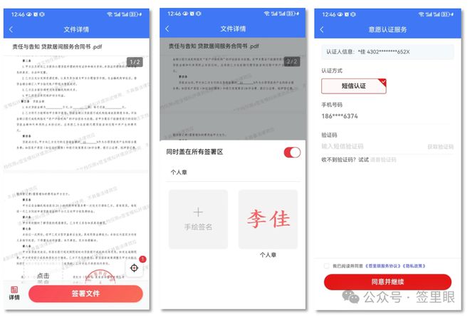 任性贷里的担保费是什么意思_贷款中介服务费 合法性 _ 贷款居间服务合同 签订义务 