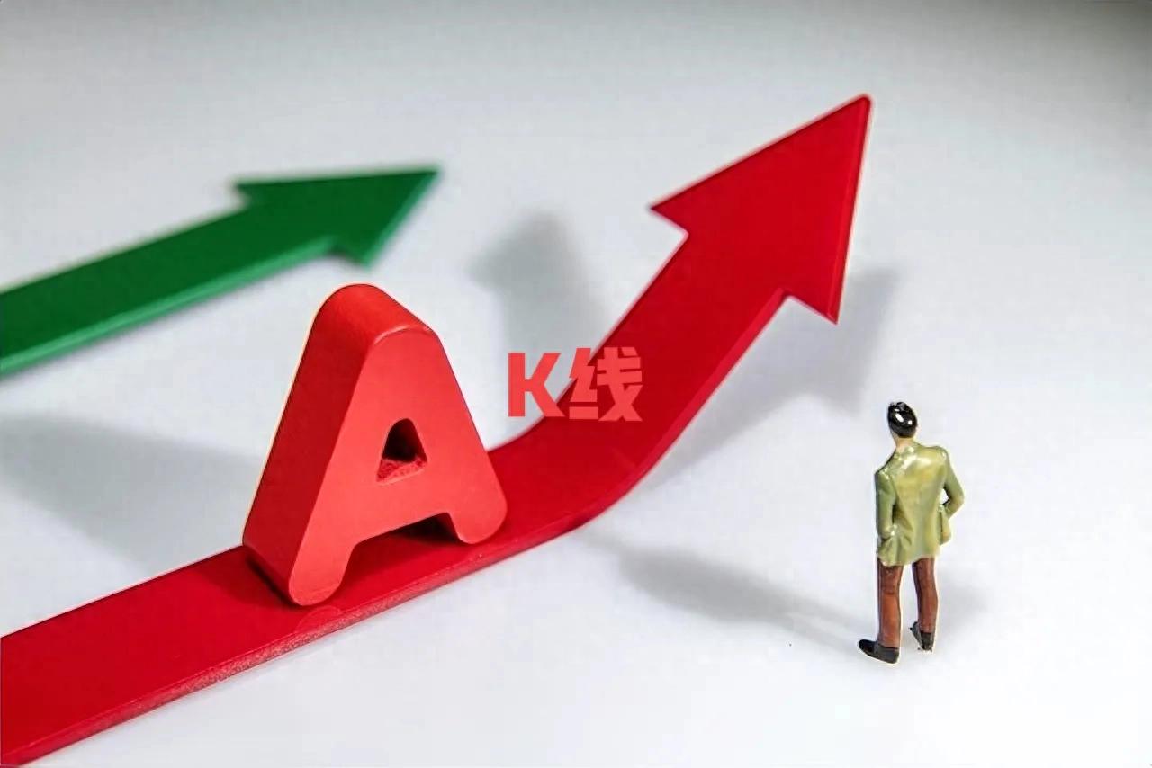股票小白必看！3秒搞懂K线基础，3种底部抄底信号请查收