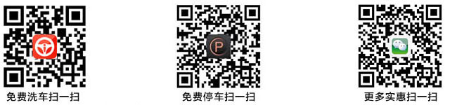 新车上牌费用怎么计算
