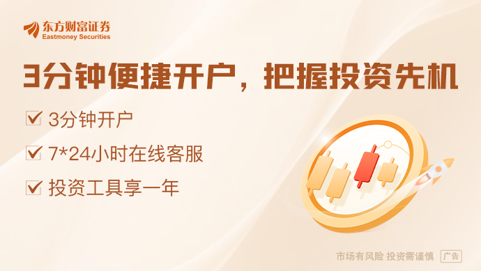 6月2日港股市场行情_高盛上调港交所评级及目标价_香港今天的黄金价格
