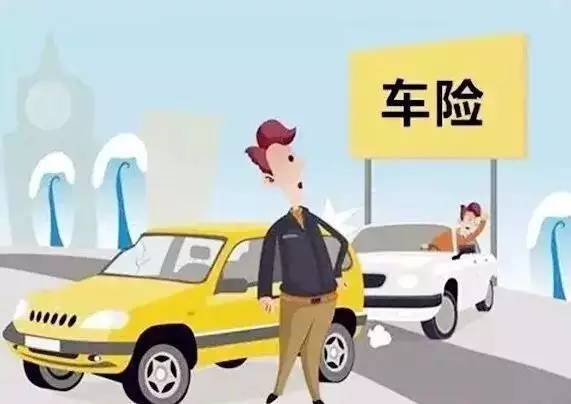车险续保提前多久买最合适？提前续保争议多，出险次数咋算？