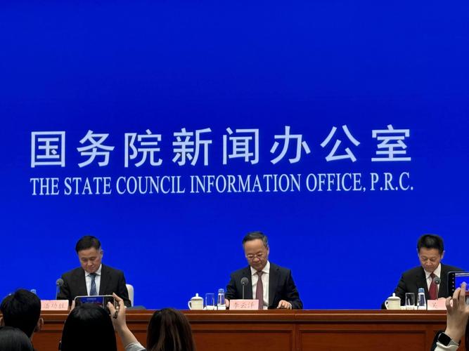 9月24日新闻发布会：央行行长宣布三项金融支持政策