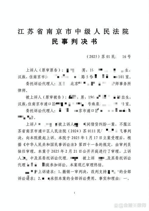 逾期利息法律规定_民间借贷逾期利息计算_贷款利息怎么算举例说明
