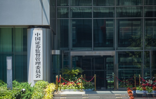 沪深北交易所修订细则，9月8日起降低融资保证金比例