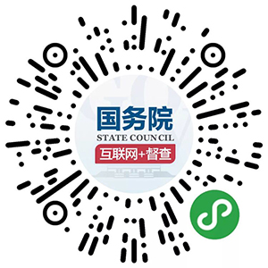 住房公积金账户办理问题_河南人力资源网上服务平台_国务院互联网+督查平台