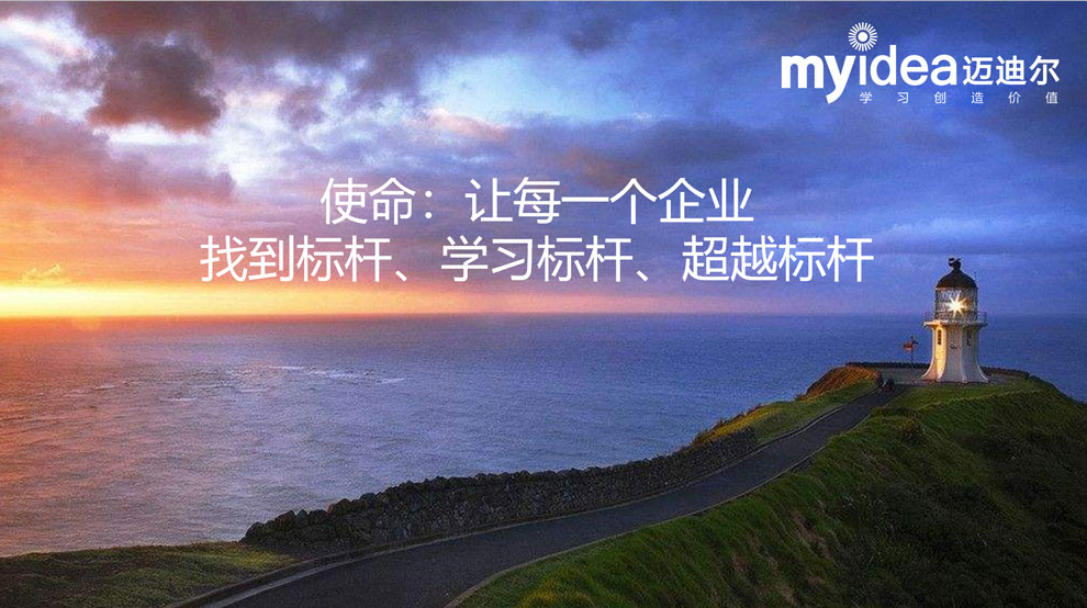 阿里巴巴大数据学习_阿里巴巴精准营销访客提醒_参观阿里巴巴总部