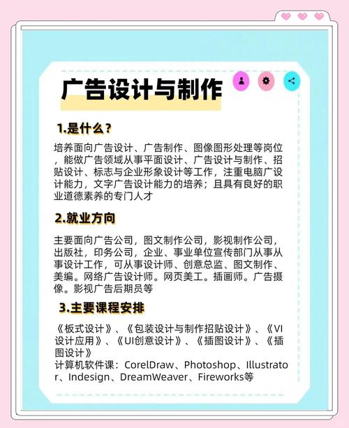 广告学徒一年要掌握哪些技能？设计、营销与创新缺一不可