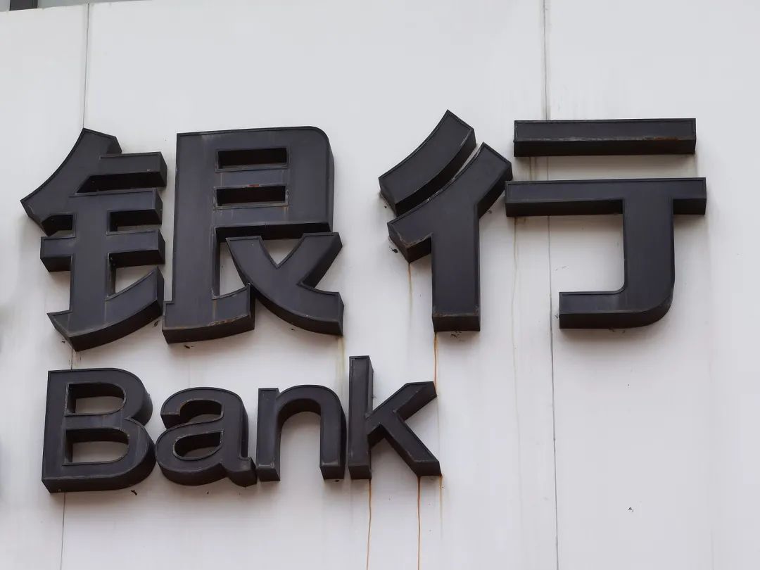 大额存单利率下降_大额存单额度紧张_中国利率走势图哪里看