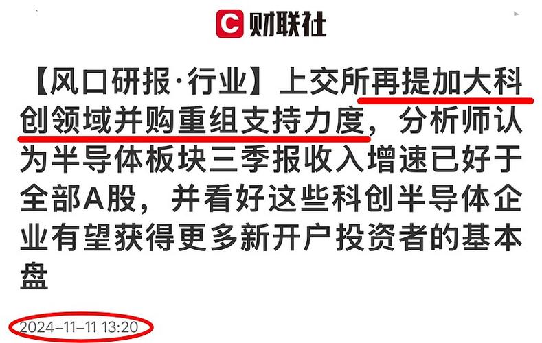 安博通8月26日晚发布科创板上市发行公告，8月28日申购