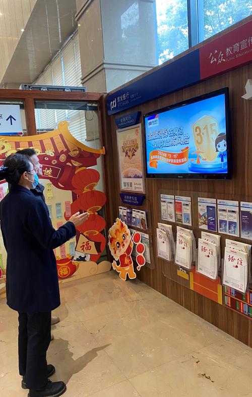 三部委印发贴息方案促消费，浦发银行郑州分行打造特色权益助力繁