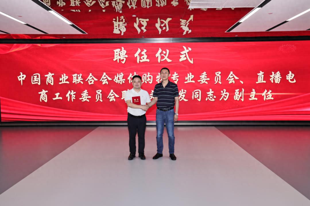 9月5日鸣行科技东莞获授多项重要单位及职务，见证时刻意义非凡