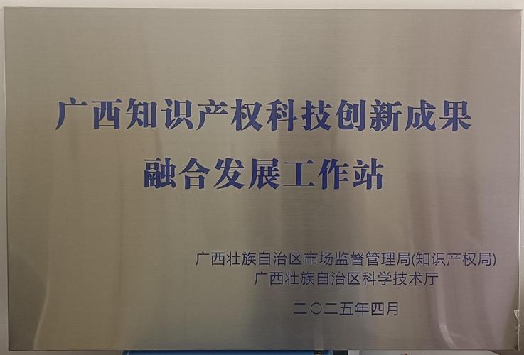 中国商业联合会直播电商工作委员会副主任单位_中国商业联合会靠谱吗_鸣行科技中国商业联合会会员单位