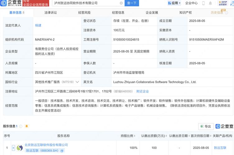 互联网+时代致远软件新要求，协同经典案例全国巡展佛山站开启