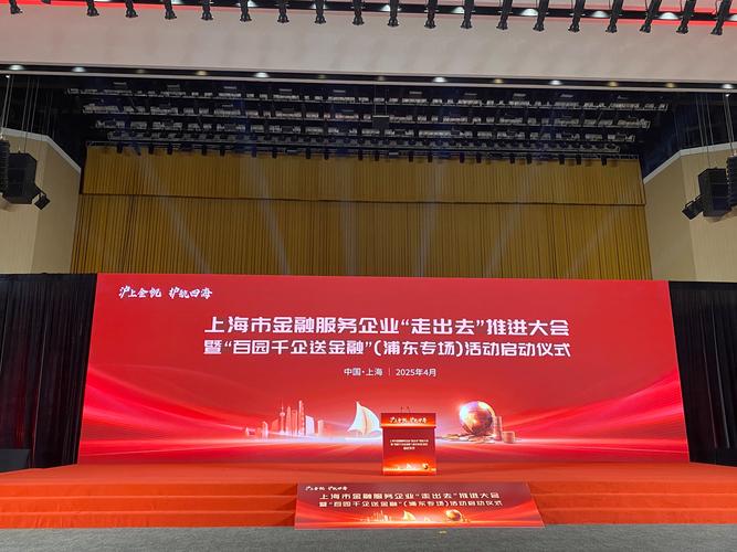 协同+新平台新商业新价值巡展开进华东，近5000家中企共享盛