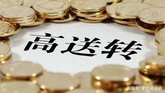 除权除息是什么意思_除权股票什么时候涨_填权贴权区别