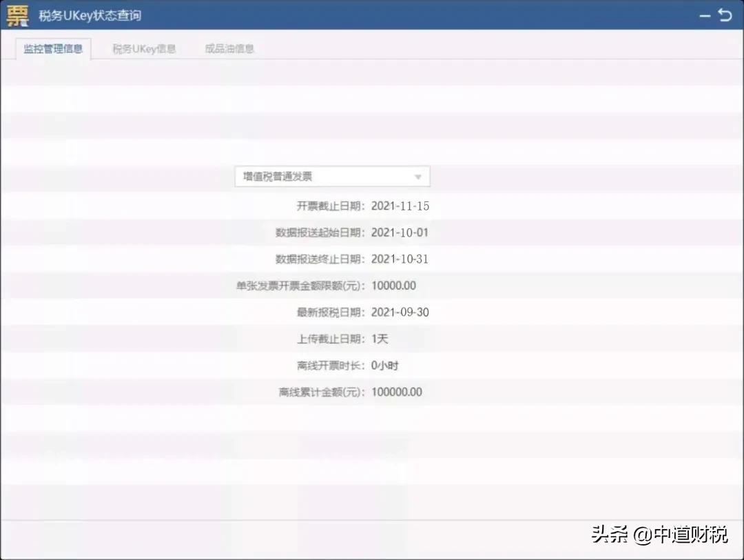 小规模网上抄税时间_房地产建筑业税务抄报流程_房地产建筑业财税问题解决专家