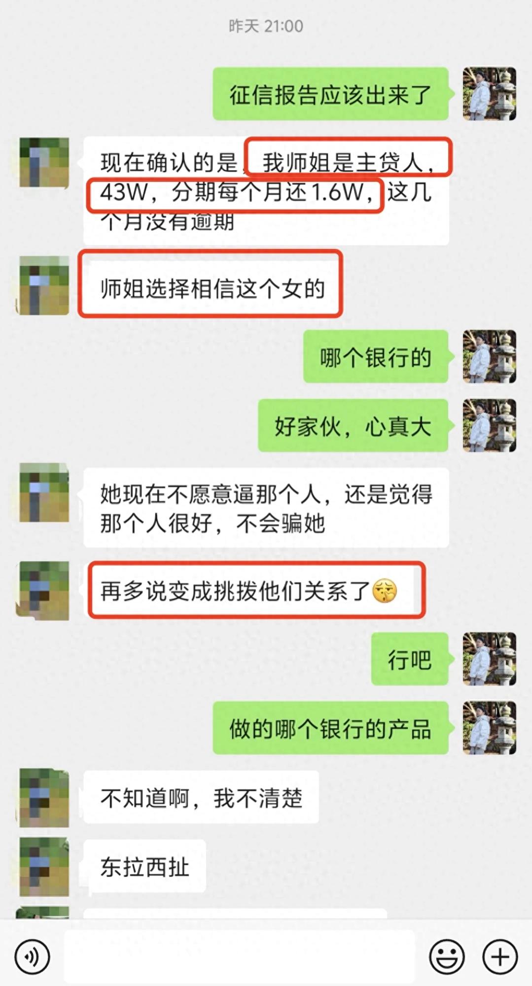 AB贷案例分析_上海好点的贷款公司怎么样_人情贷风险防范