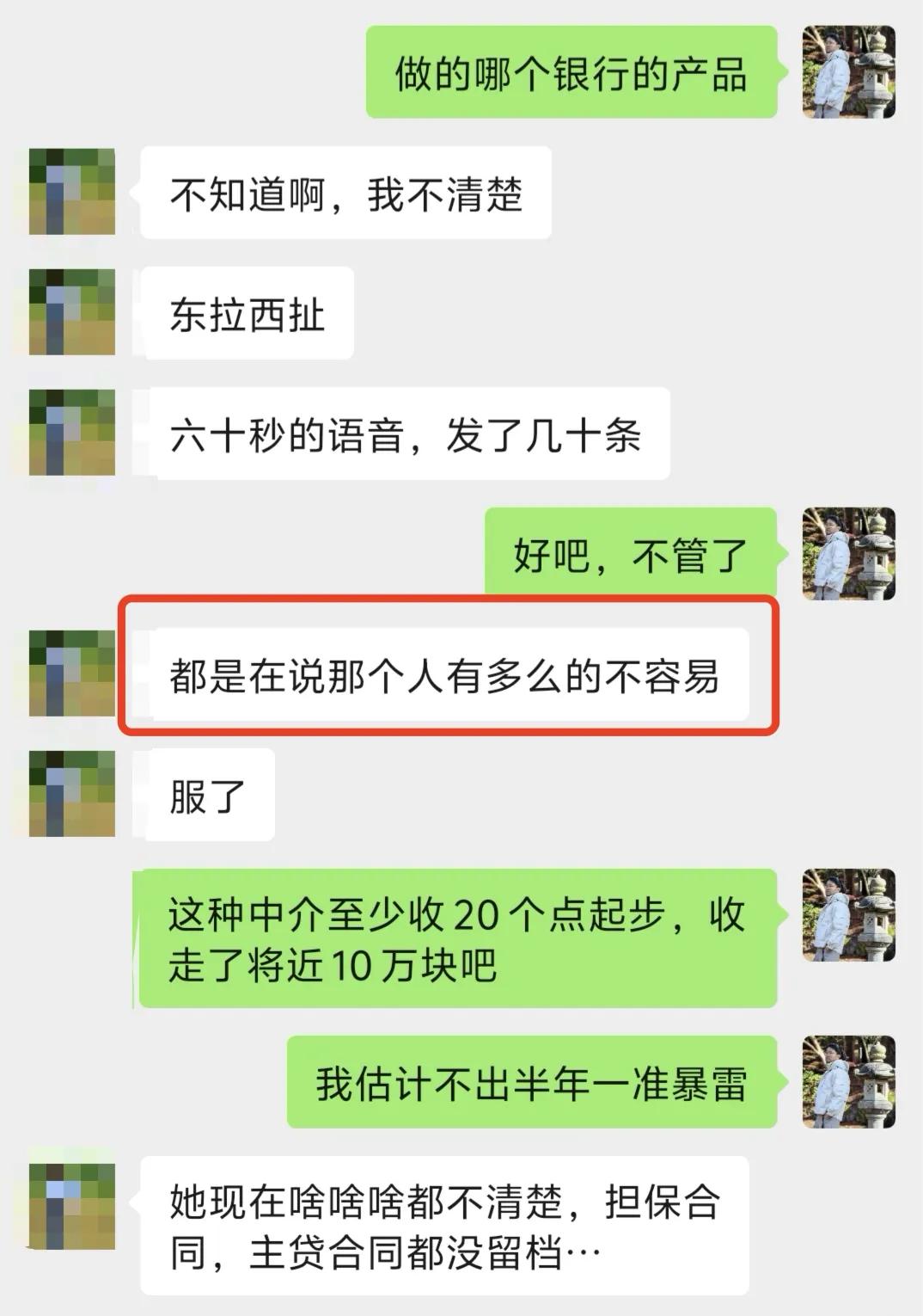 上海好点的贷款公司怎么样_人情贷风险防范_AB贷案例分析