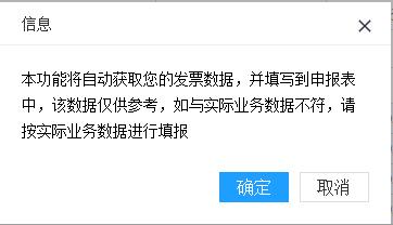 增值税小规模纳税人智能填报_山东省电子税务局智能办税功能_小规模网上抄税时间