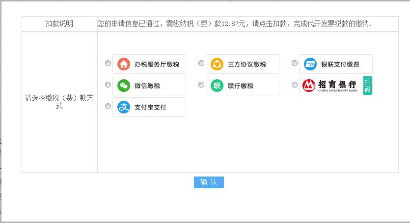 增值税小规模纳税人智能填报_山东省电子税务局智能办税功能_小规模网上抄税时间