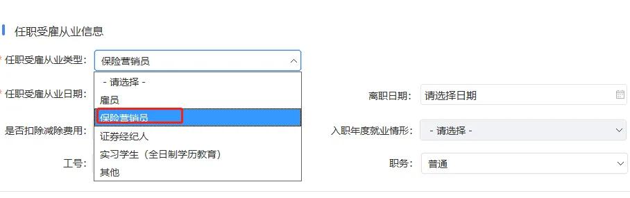 小规模网上抄税时间_2025年7月大征期申报要点 自然人扣缴端更新操作流程 社保入税动真格首次纳入纳税信用管理