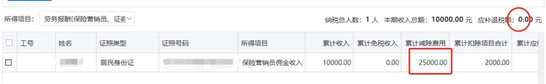 小规模网上抄税时间_2025年7月大征期申报要点 自然人扣缴端更新操作流程 社保入税动真格首次纳入纳税信用管理