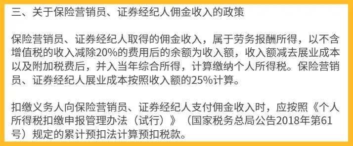 小规模网上抄税时间_2025年7月大征期申报要点 自然人扣缴端更新操作流程 社保入税动真格首次纳入纳税信用管理