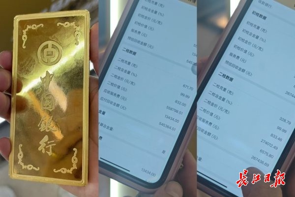 智能黄金ATM机_自助黄金回收_现在回收黄金多少钱一克