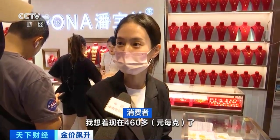 黄金回收价格_黄金投资回收折价_现在回收黄金多少钱一克