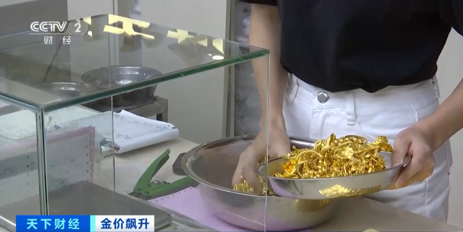 黄金投资回收折价_现在回收黄金多少钱一克_黄金回收价格