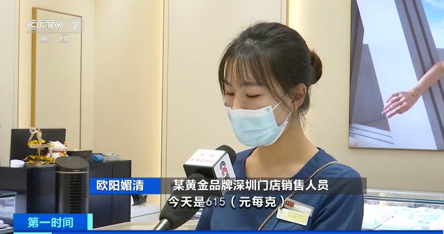 黄金回收价格_黄金投资回收折价_现在回收黄金多少钱一克