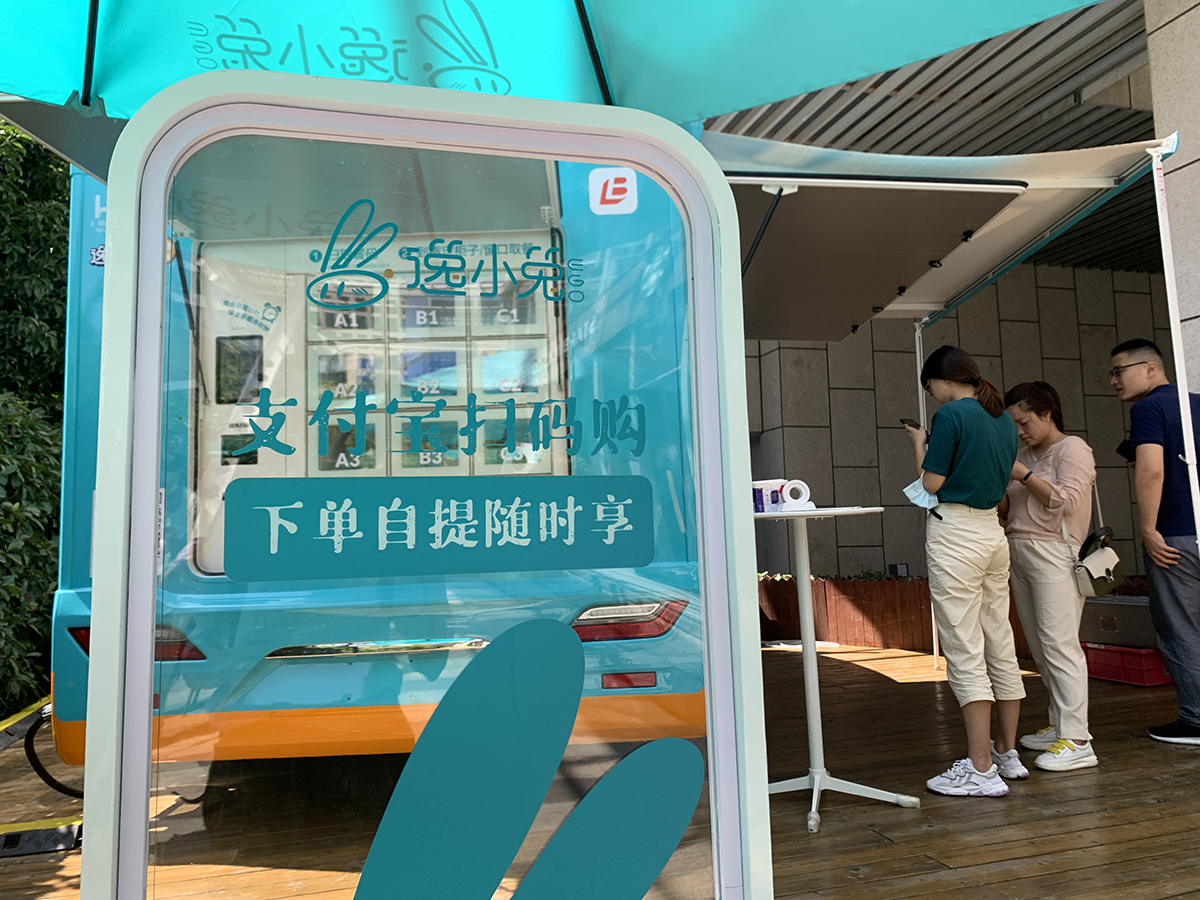 上海杨浦区创智天地 逸小兔流动餐车开张试运营啦