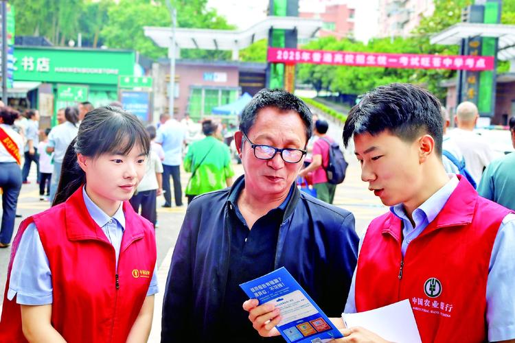 金融知识讲座_大学生消费权益保护案例_反诈知识普及