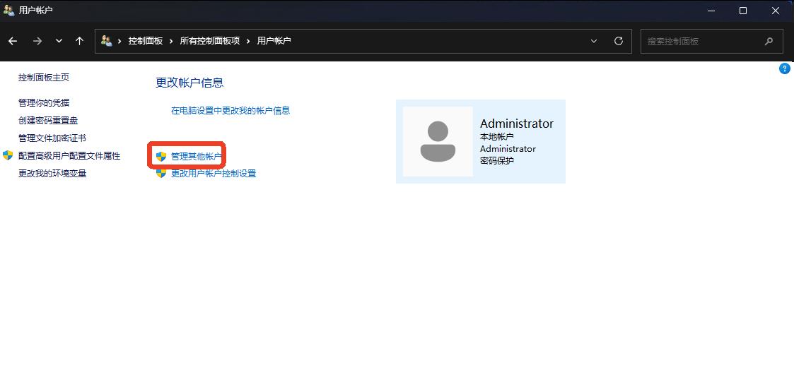 配置远程主机IP地址_设置远程桌面连接_远程网络教育培训操作流程
