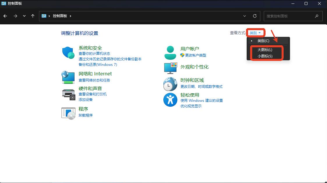 远程网络教育培训操作流程_配置远程主机IP地址_设置远程桌面连接