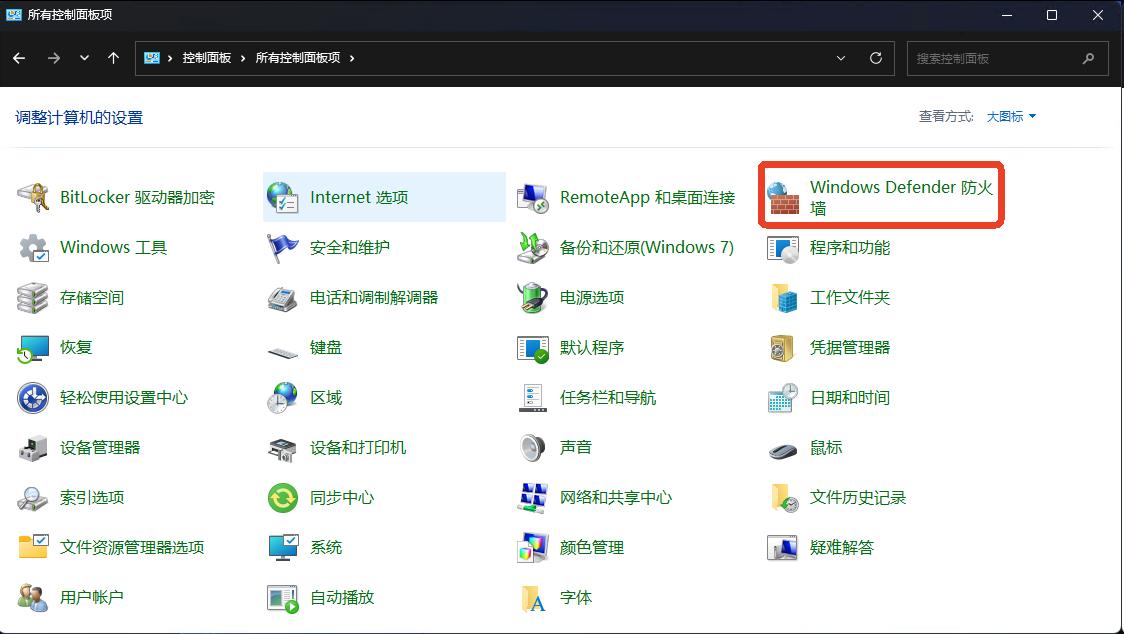 设置远程桌面连接_配置远程主机IP地址_远程网络教育培训操作流程