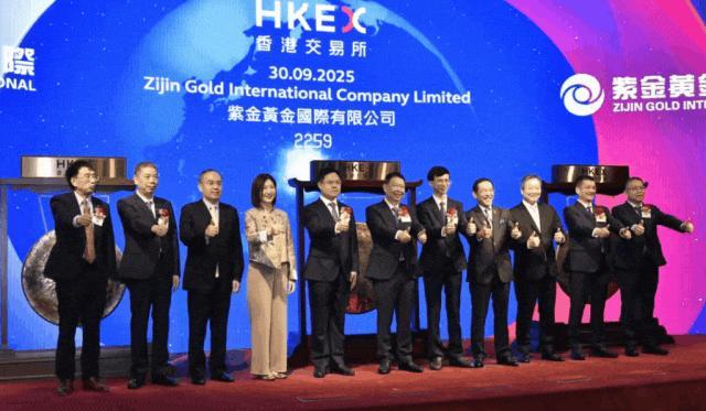 陈景河布局4大上市公司 紫金黄金国际港股上市