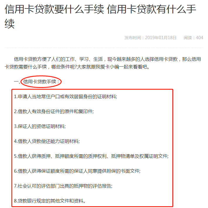 银行车贷利率_贷款买车渠道_我是打工的想贷款买车