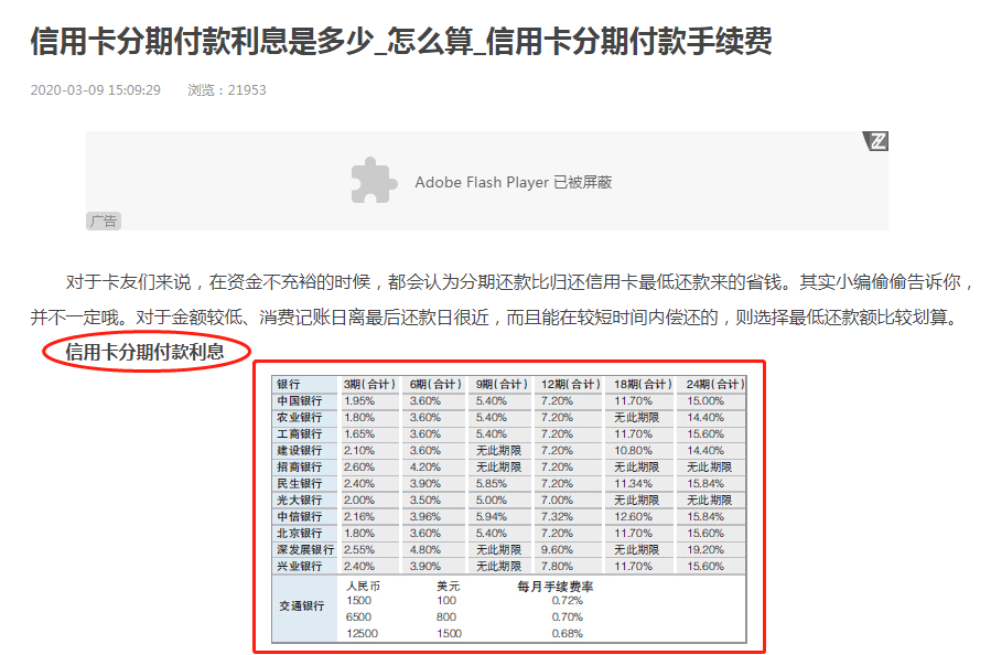我是打工的想贷款买车_贷款买车渠道_银行车贷利率