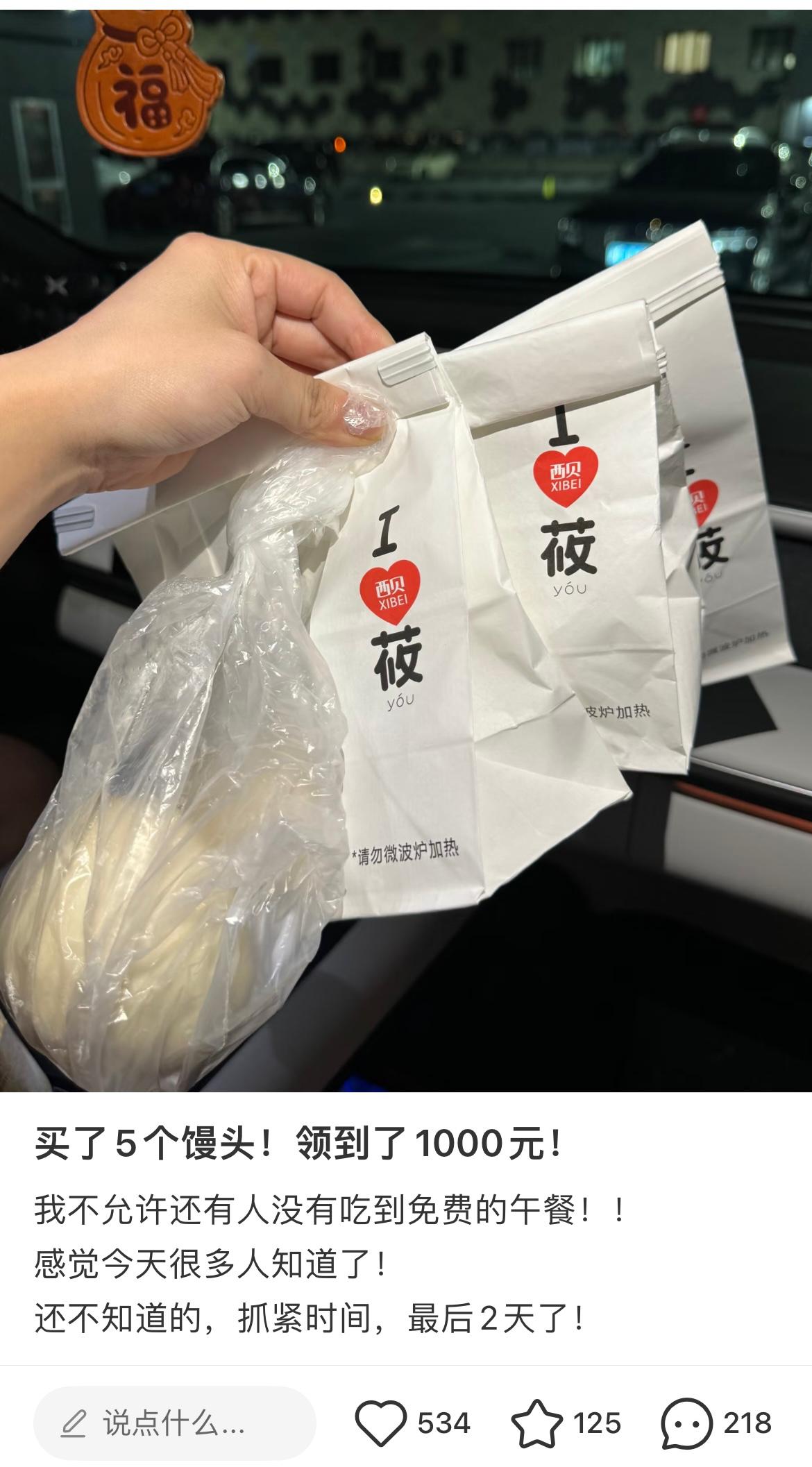 对不起,您还没有满足条件的店铺优惠券._西贝百元代金券活动_西贝优惠券叠加使用攻略