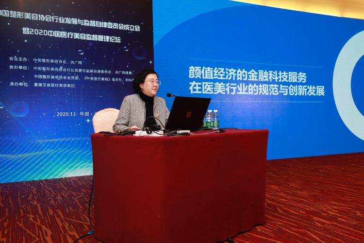 医美消费金融面临哪些严峻问题？即科集团COO黄琛接受采访