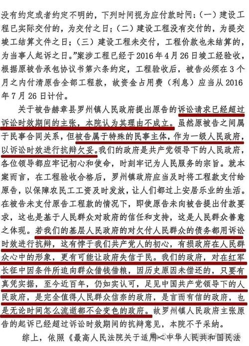 法院判决书曝光租机贷黑幕，非法套现超18万，判刑罚款
