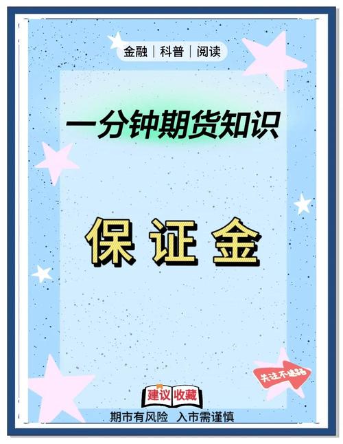 期货手续费是按一手还是一次交易算_期货专业术语_期货交易入门