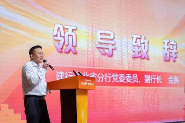 今日建设银行黄金价格_黄金定投策略_黄金投资分析