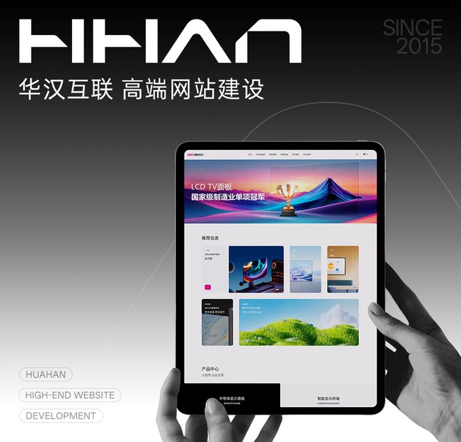 高端品牌建站专家_网络营销推广公司排名_企业官网全生命周期服务