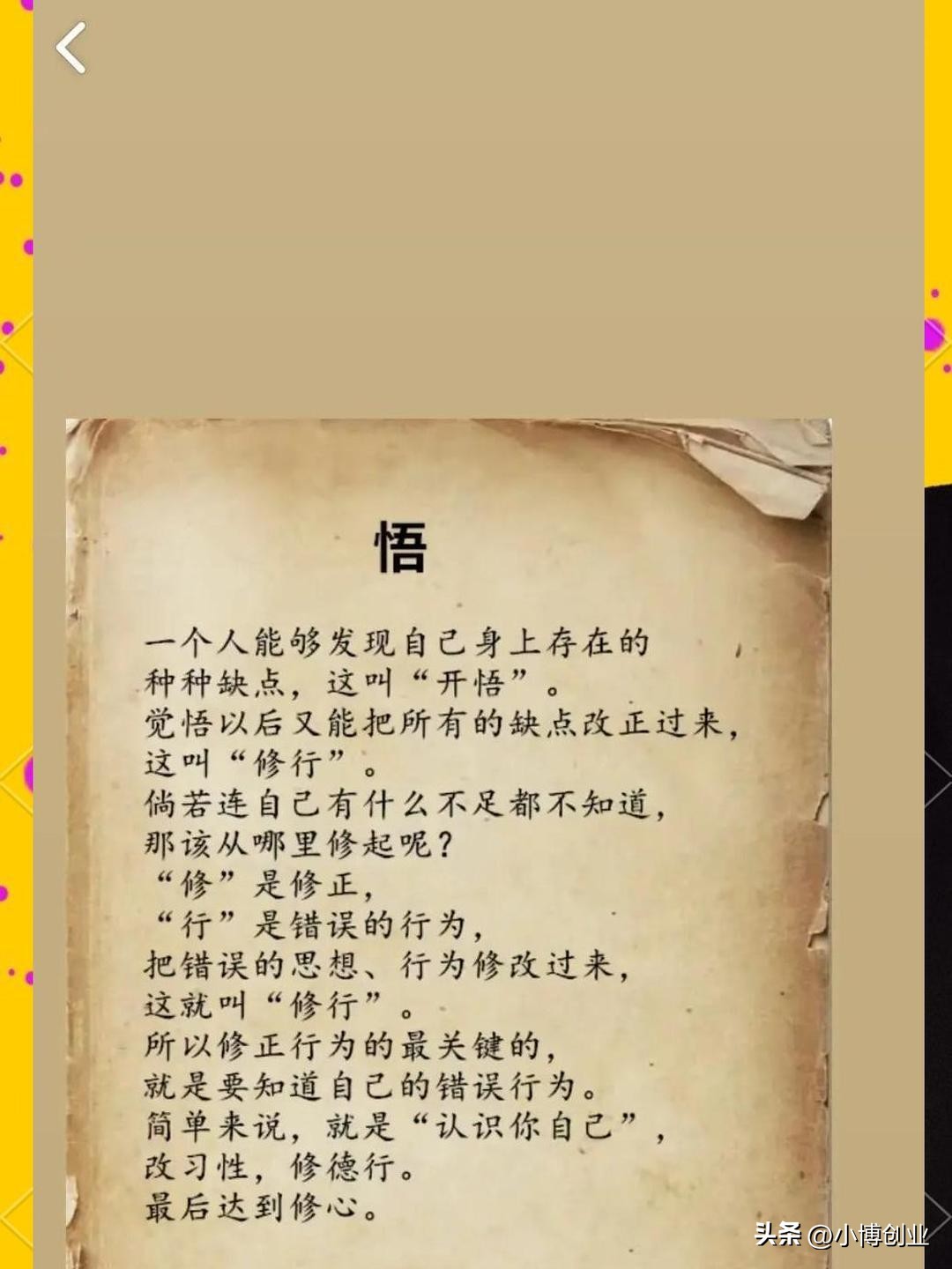 内容专业深度体系化知识_垂直领域用户定位精准度_泛娱乐趋势与内容垂直细分是否矛盾