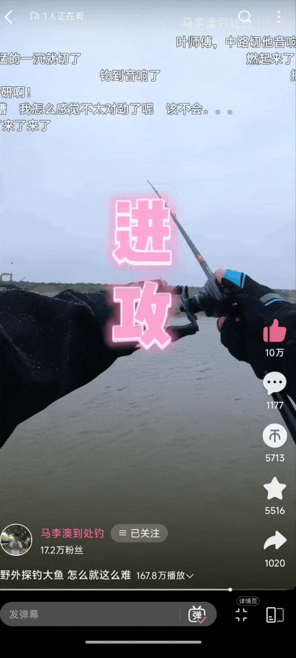 泛娱乐趋势与内容垂直细分是否矛盾_内容创作趋势_垂直领域深耕长尾价值