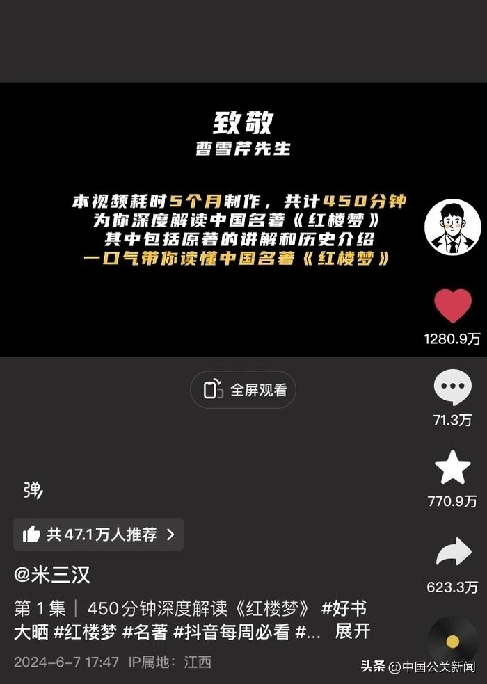 泛娱乐趋势与内容垂直细分是否矛盾_垂直领域深耕长尾价值_内容创作趋势