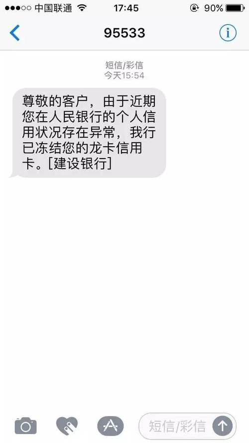 岚先生信用卡空卡套现遇手续费问题，中介称不违法？